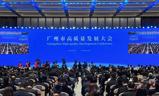 3377体育官方网站/app/ios/安卓/在线/注册,集团董事长沈汉标受邀参加2025广州市高质量发展大会，以科技赋能美好生活